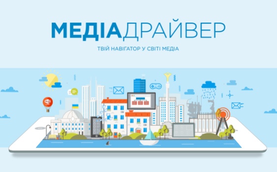 MediaDriver