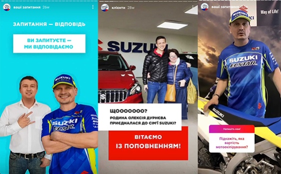 Suzuki Dealership in Podil