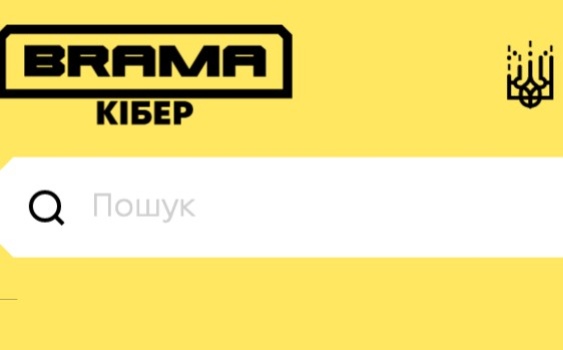 A Website Built for Cyberpolice of Ukraine to Withstand Cyberattacks and Educate a Nation on Online Safety