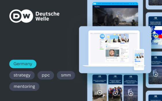DEUTSCHE WELLE: SMM consulting, support, PPC