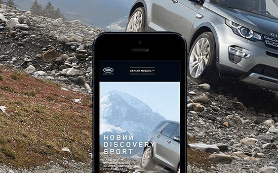 New Age of Discovery