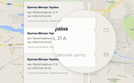 Land Rover Services App